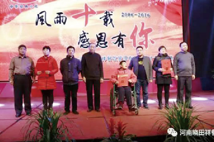 首页| CA88集团中国唯一官方网站第 一个十周年庆典，市人大原副主任高福生亲临慈悲现场