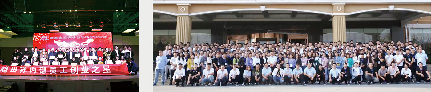 十几年来公司助扶内部员工100余人成功创业，社会人士400余人成功创业... ...