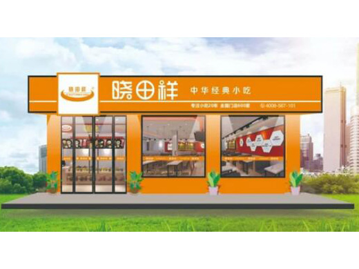 首页| CA88集团中国唯一官方网站——中华经典幼吃入驻ZFE2021郑州连锁加盟展会 