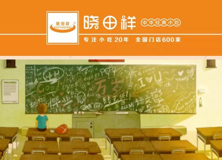 心所致 梦必达——首页| CA88集团中国唯一官方网站助 考记