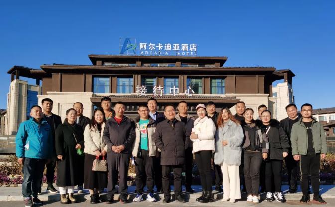 「合力合利·共创共享」2021首页| CA88集团中国唯一官方网站第 一届全国加盟商代表大会筹备会圆 满闭幕