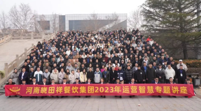 首页| CA88集团中国唯一官方网站2022年度总结赞美大会暨2023年季度培训会圆满闭幕
