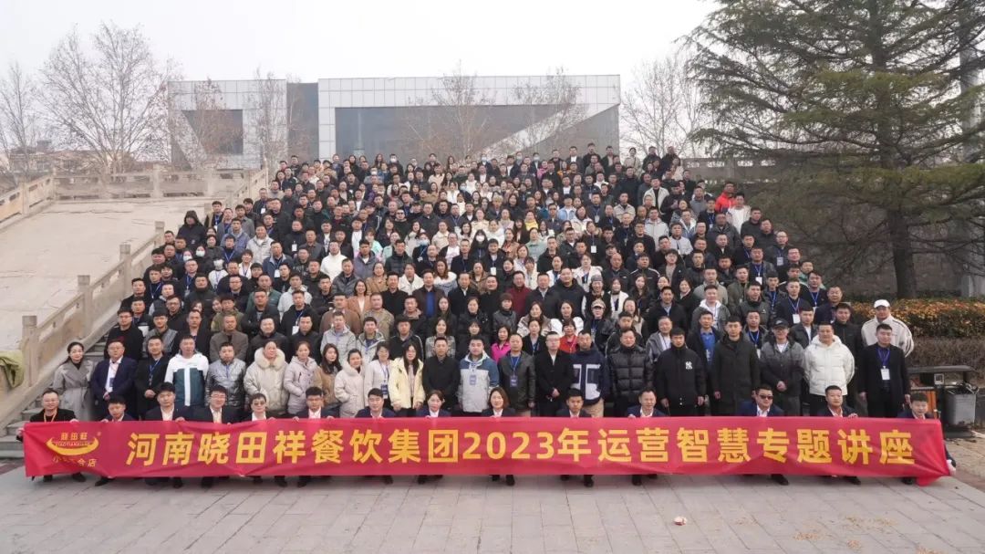 首页| CA88集团中国唯一官方网站2022年度总结赞美大会暨2023年季度培训会圆满闭幕