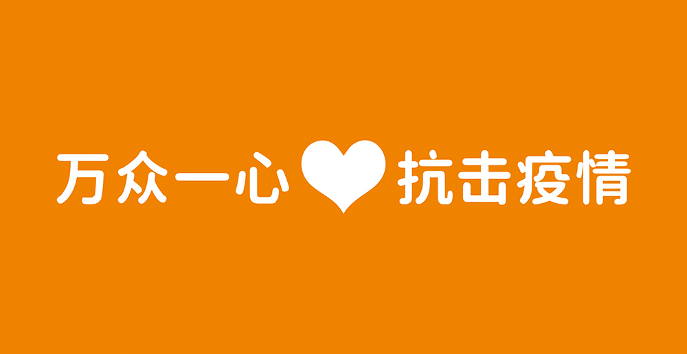首页| CA88集团中国唯一官方网站2020大事记