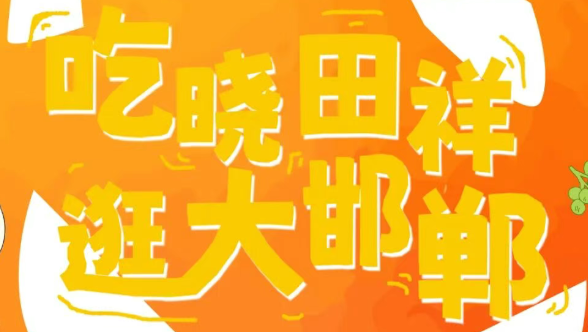 来长治路，跨年啦。。