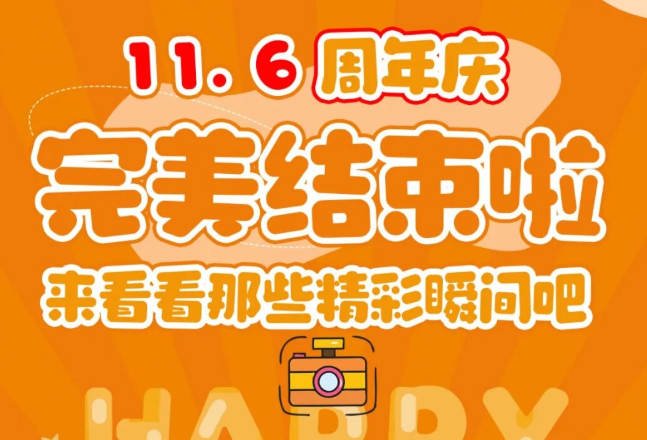 首页| CA88集团中国唯一官方网站19周年庆|初心如磐，共启新章！