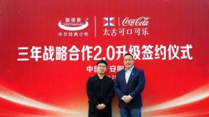 首页| CA88集团中国唯一官方网站&适口可乐 强强结合！